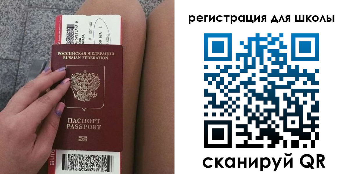 прописка штамп в Кизляре