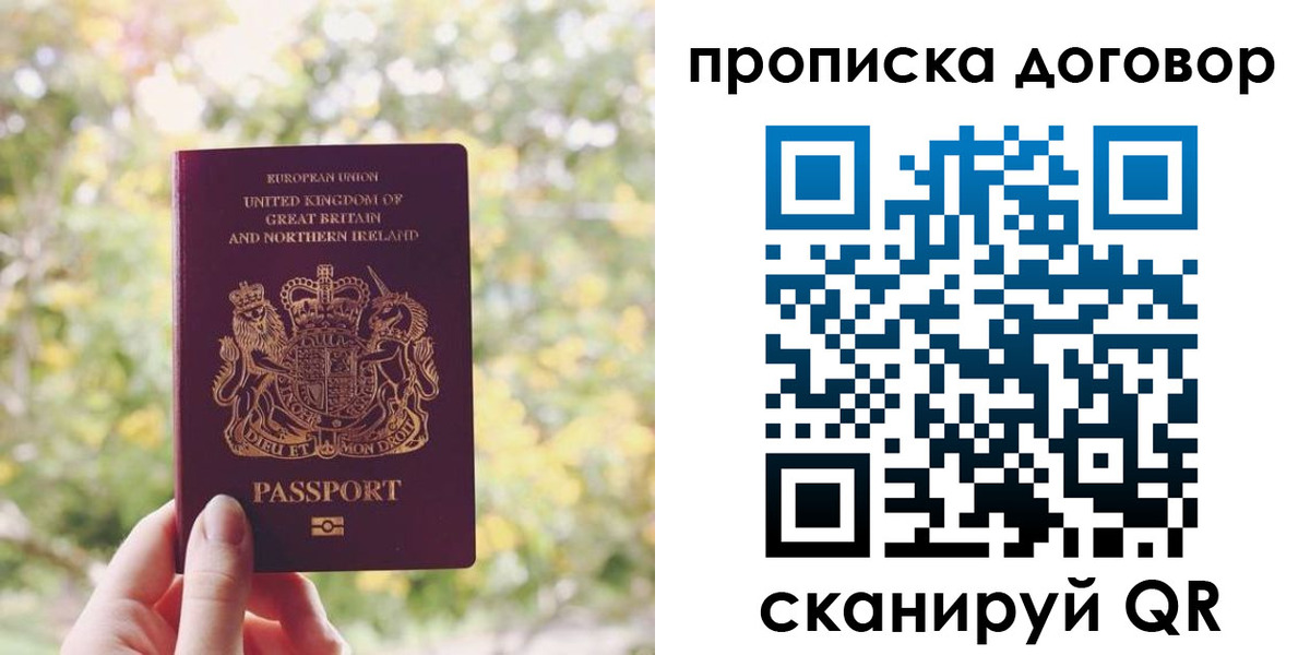 прописка поиск в Кизляре
