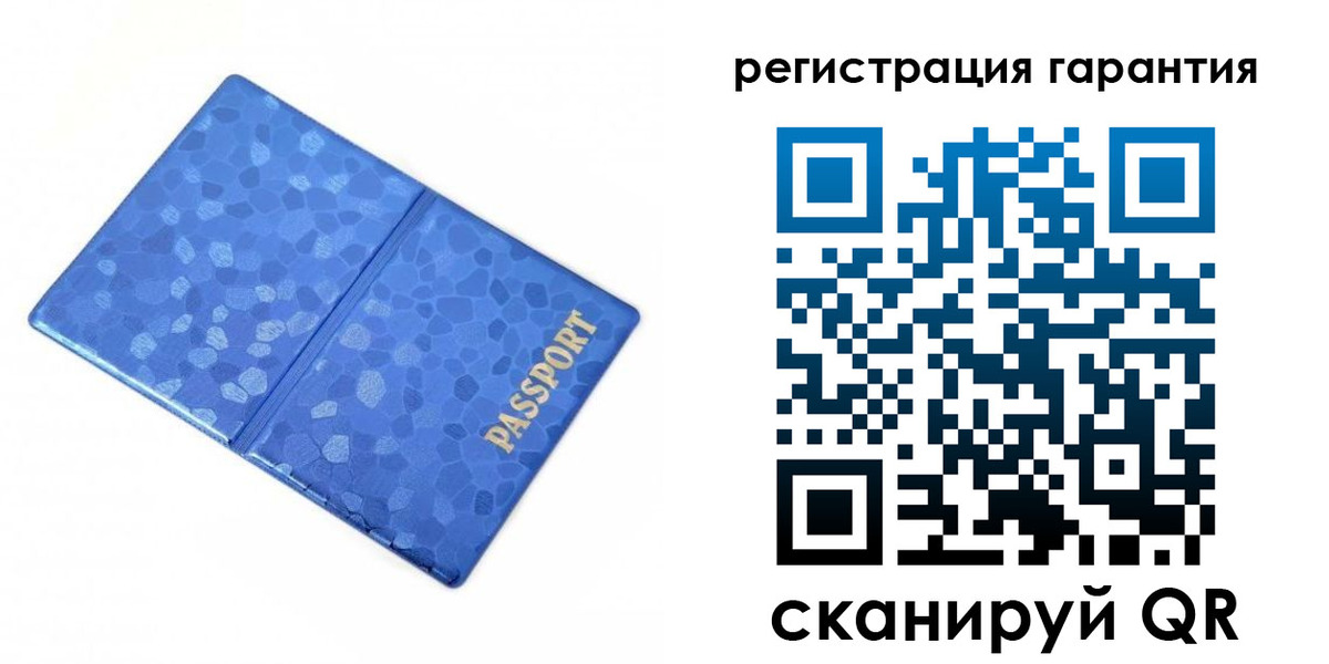 временная регистрация 2025 в Кизляре