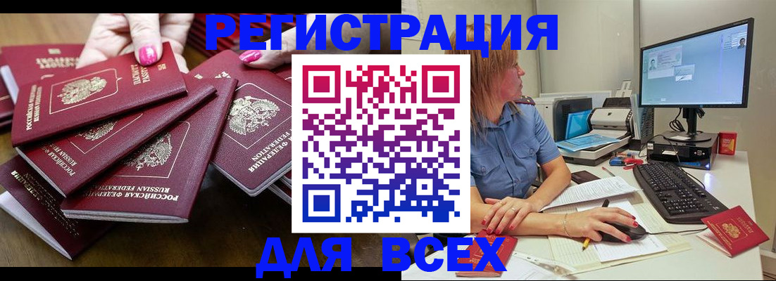 временная регистрация собственник в Кизляре