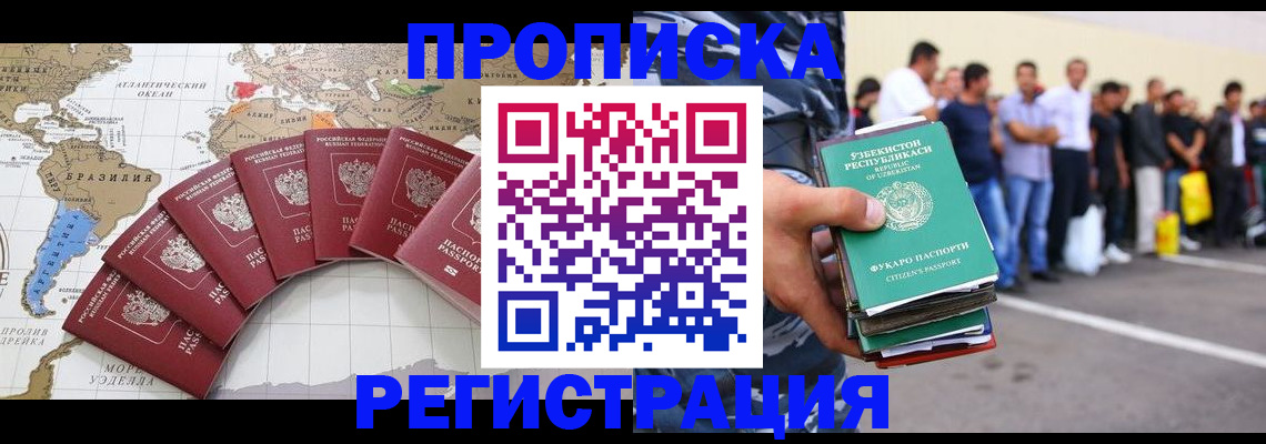 найти адрес прописки в Кизляре